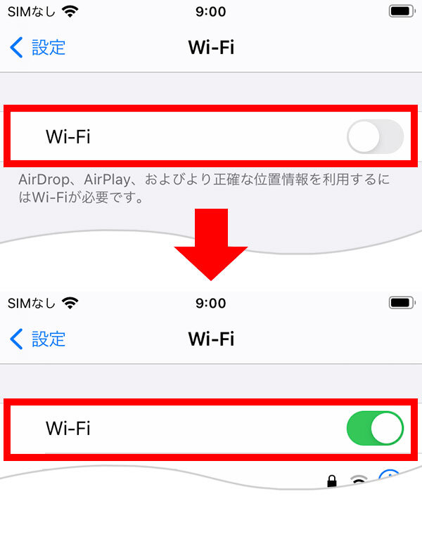説明図：Wi-Fiをオフからオンにする