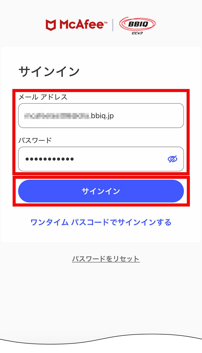 説明図： サインインの各項目入力位置