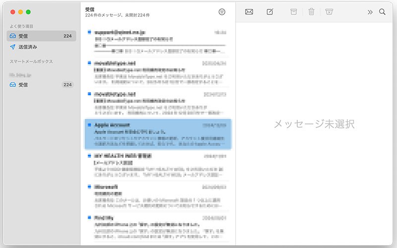 説明図：受信画面