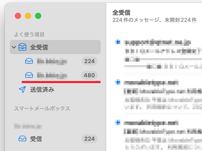 説明図：受信トレイ画面