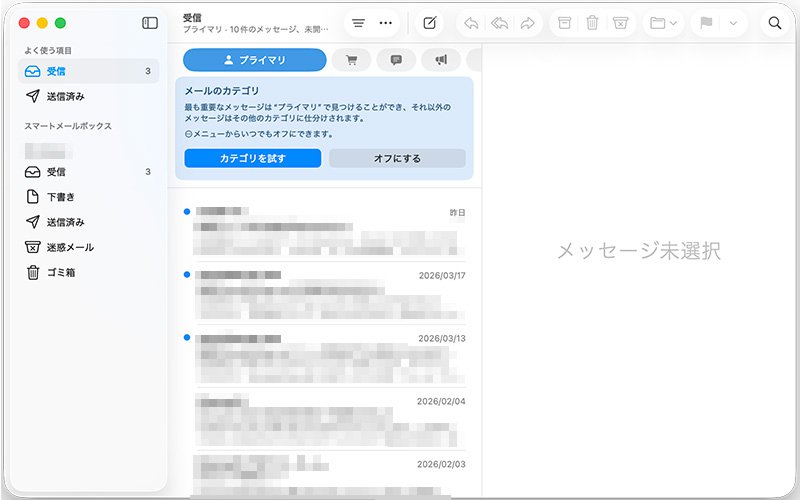 説明図：受信画面