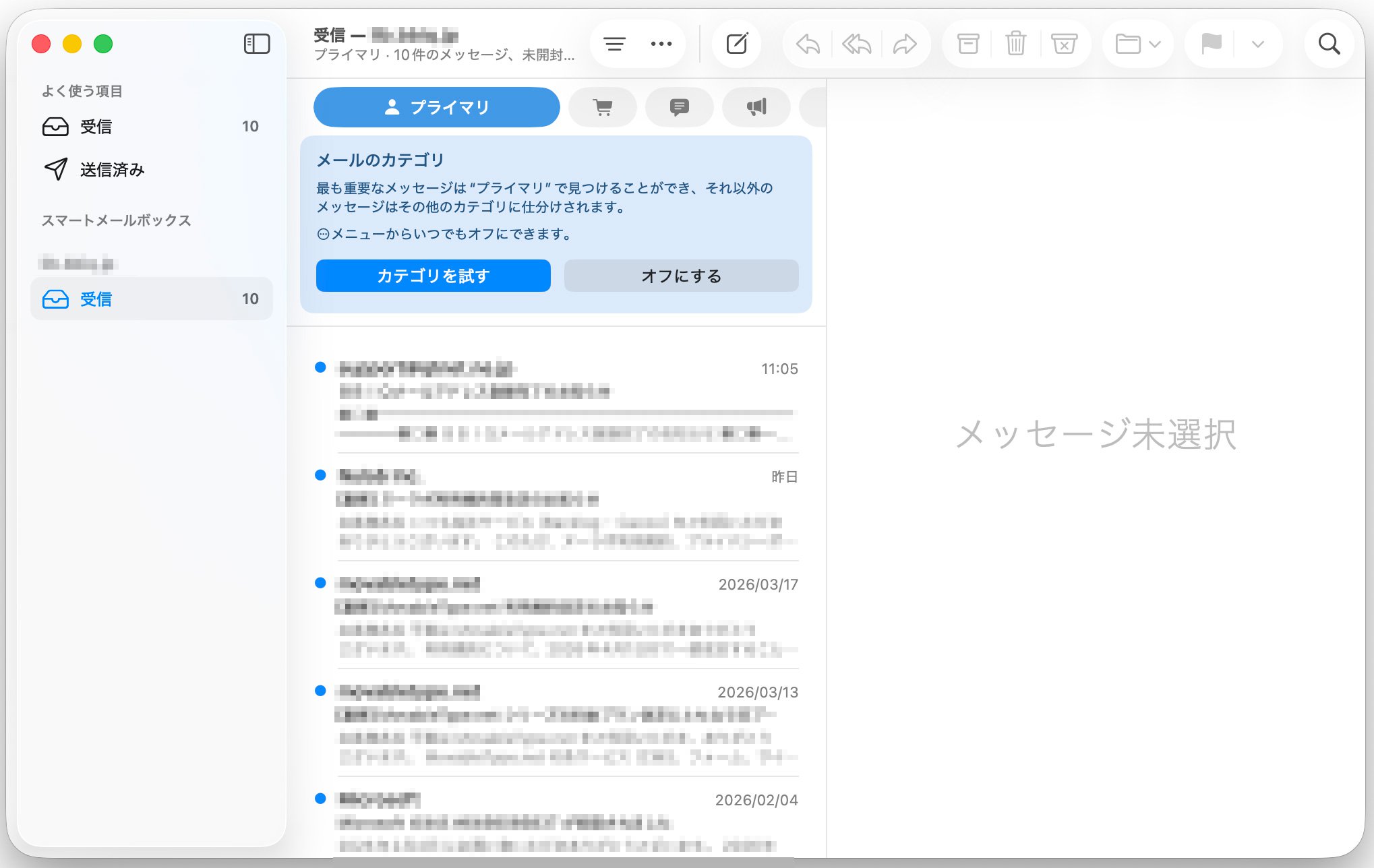 説明図：受信画面