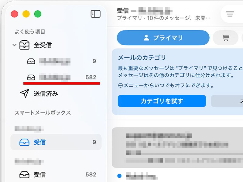 説明図：受信トレイ画面