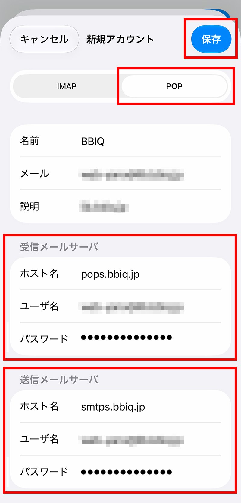 説明図：各項目入力位置と次へボタン位置