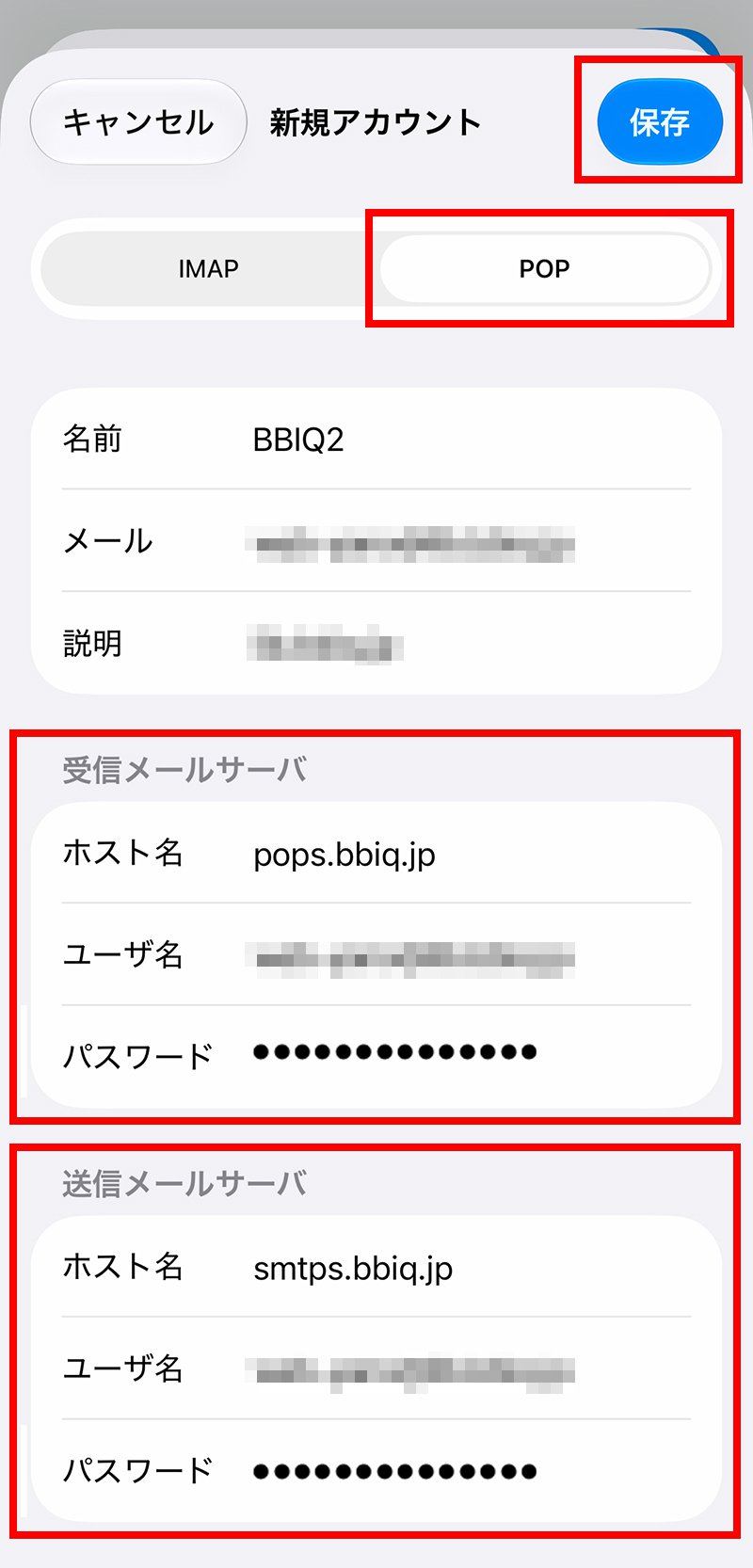 説明図：各項目入力位置と次へボタン位置