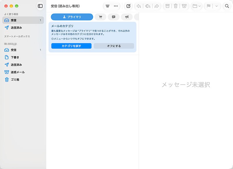 説明図：受信画面