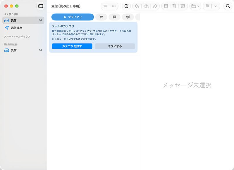 説明図：受信画面