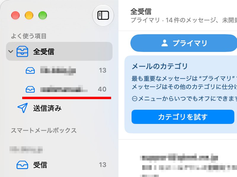 説明図：受信画面