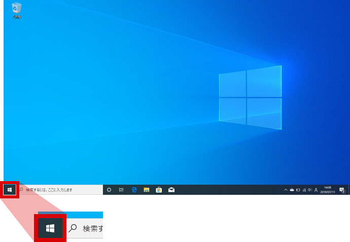 説明図：待ち受け画面中のスタート画面位置