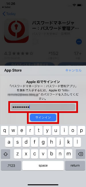 説明図：アップルID入力欄と「サインイン」ボタンの位置