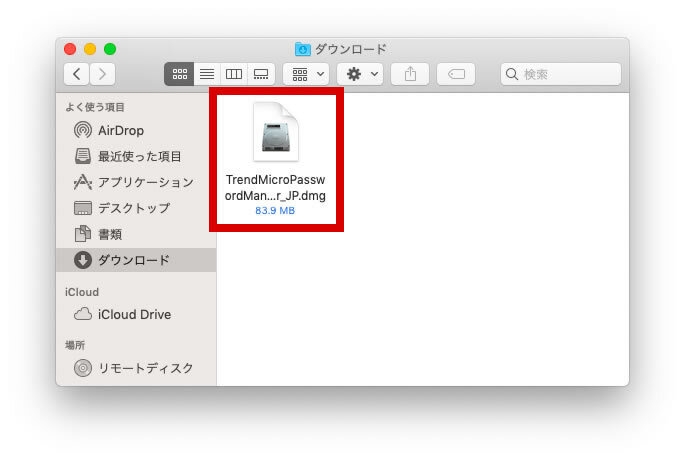 説明図:「dmgファイル」の位置表示例