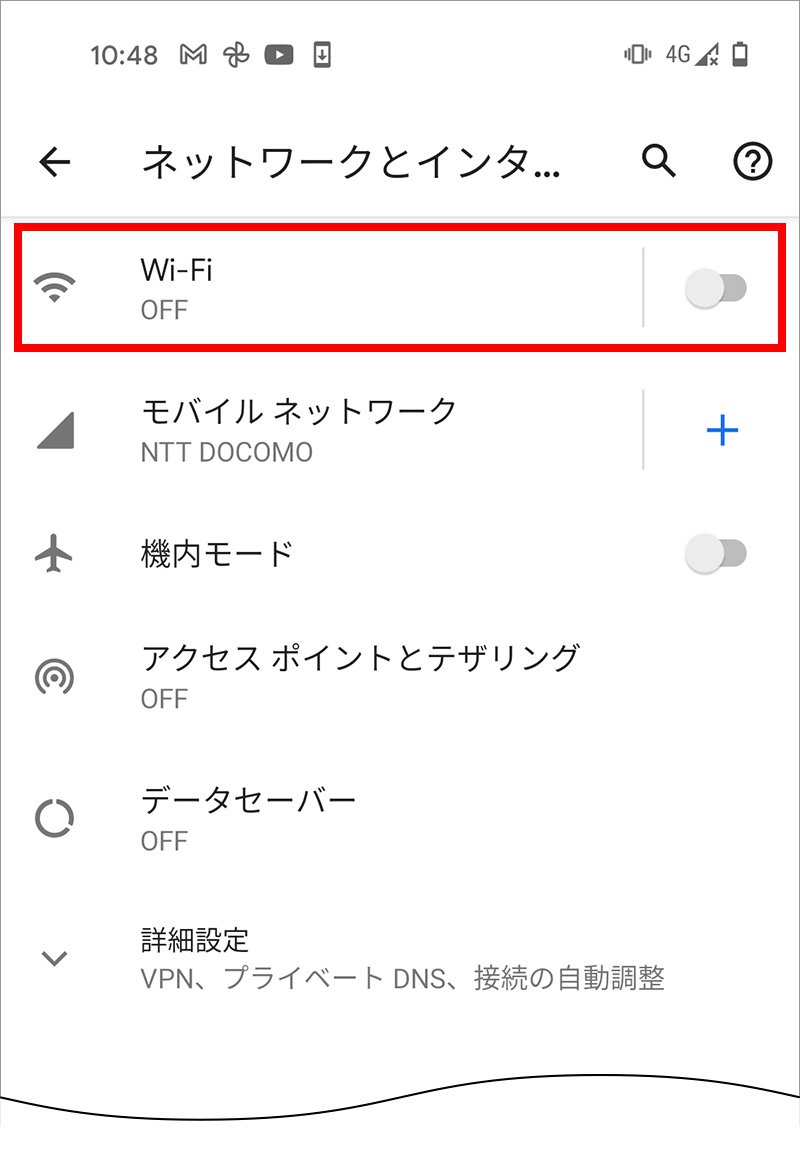 説明図：「Wi-Fi」の位置