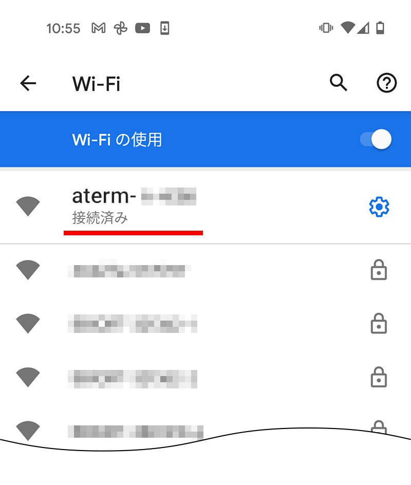 説明図：Wi-Fi接続確認画面