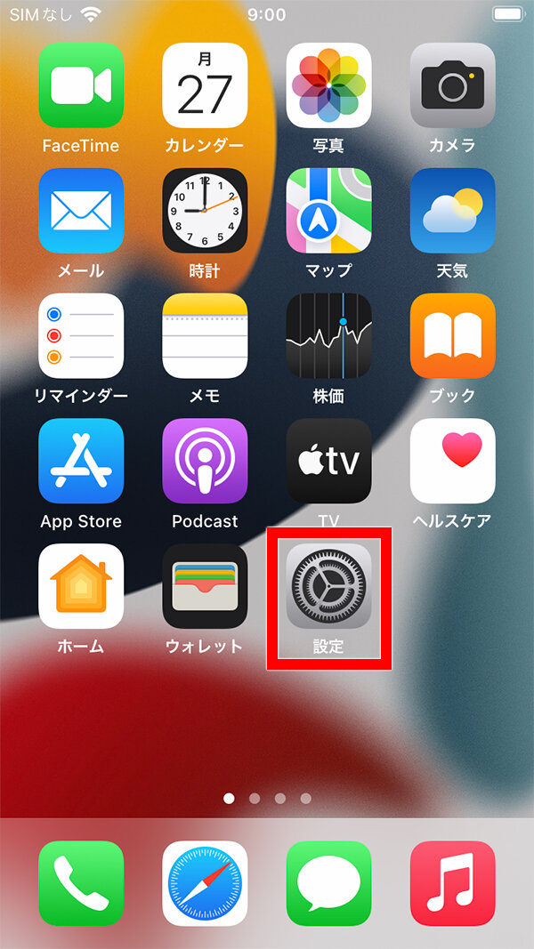 説明図：iPhoneホーム画面上の「設定」アイコンの位置表記例