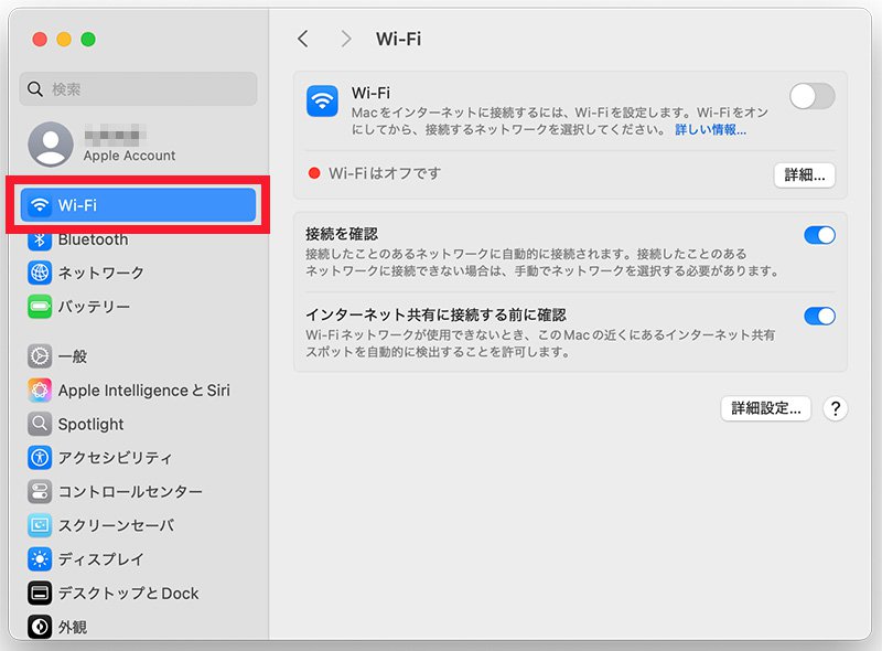 説明図:「Wi-Fi」の選択位置