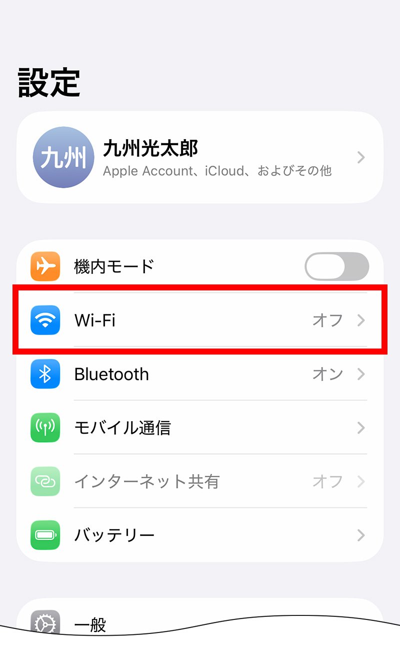 説明図:「Wi-Fi」の位置