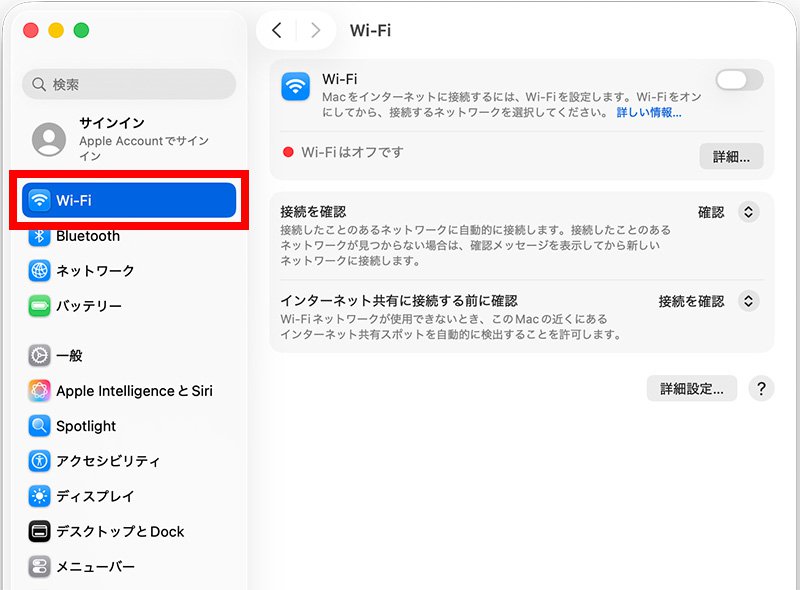 説明図：「Wi-Fi」の選択位置
