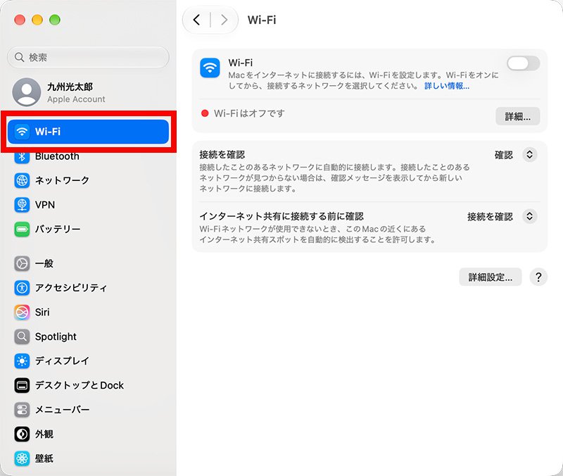 説明図:「Wi-Fi」の選択位置